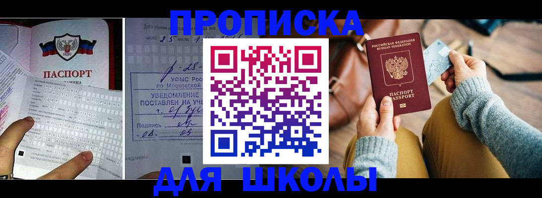 регистрация в Касимове