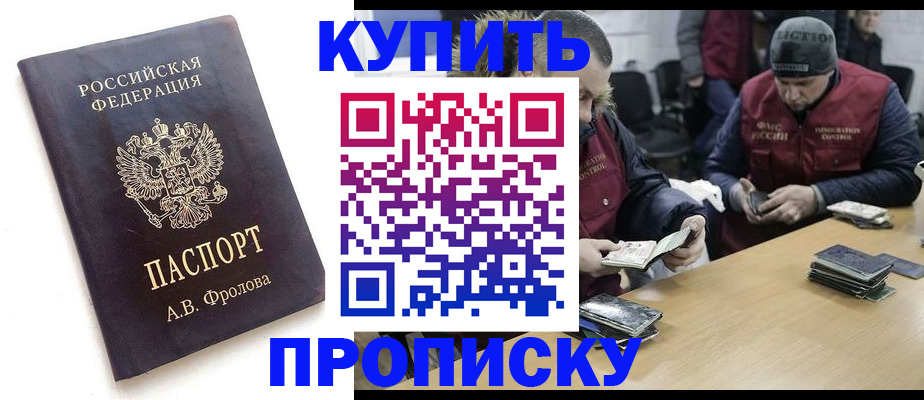 регистрация для дет. сада в Касимове