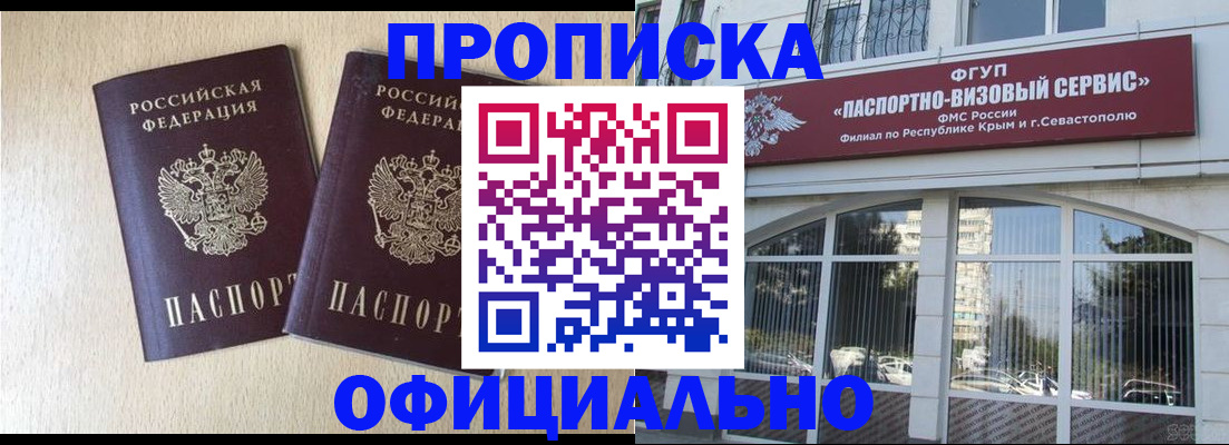 регистрация для дет. сада в Касимове